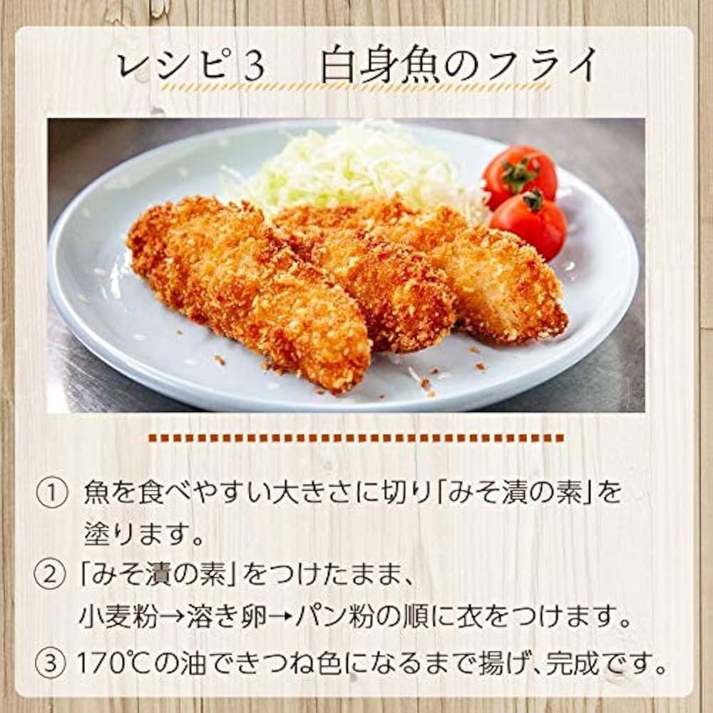 みそみそ イチビキ 糖質30%オフ 献立みそ 300g Green Beans | グリーン